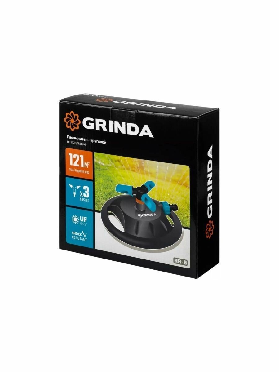 Дождеватель Grinda PROLine RR-B S полива 121м2 3 сопла 429315 - фото №5