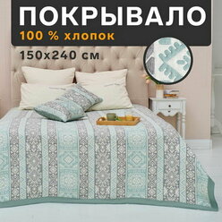 Покрывало хлопковое "Инди" 150х240+-5 см, цвет серо-зеленый,100%хлопок, 300гр/м2