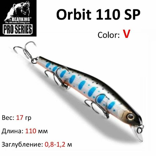 фото Воблер orbit от bearking 110sp, цвет v