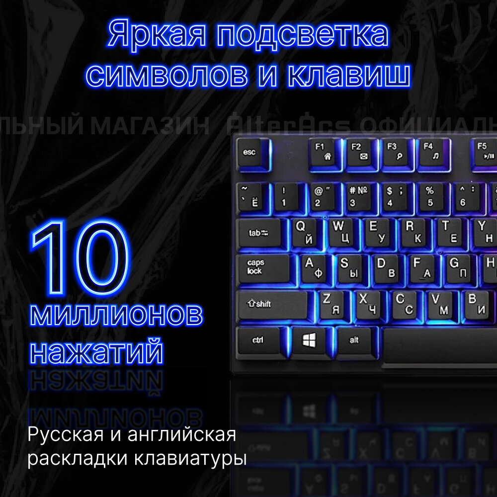 Проводная клавиатура игровая Alteracs K002-GLC