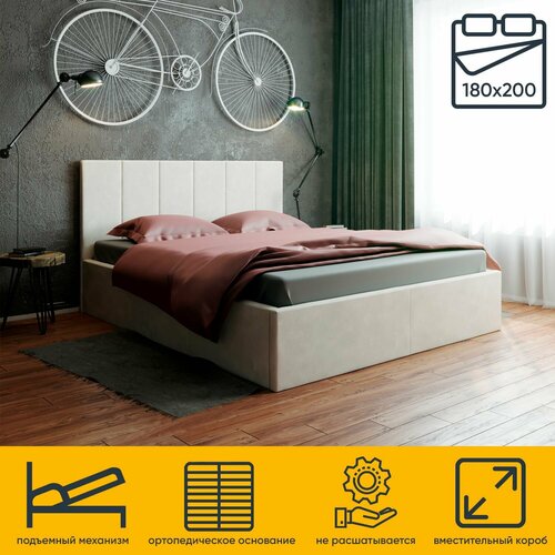 Кровать 180х200 двуспальная с подъемным механизмом Йога, Catania white