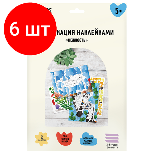 Комплект 6 шт, Аппликация наклейками ТРИ совы 