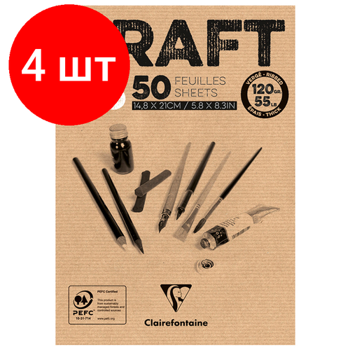 Комплект 4 шт, Скетчбук - блокнот 50л, А5 Clairefontaine Kraft, на склейке, верже, крафт, 120г/м2