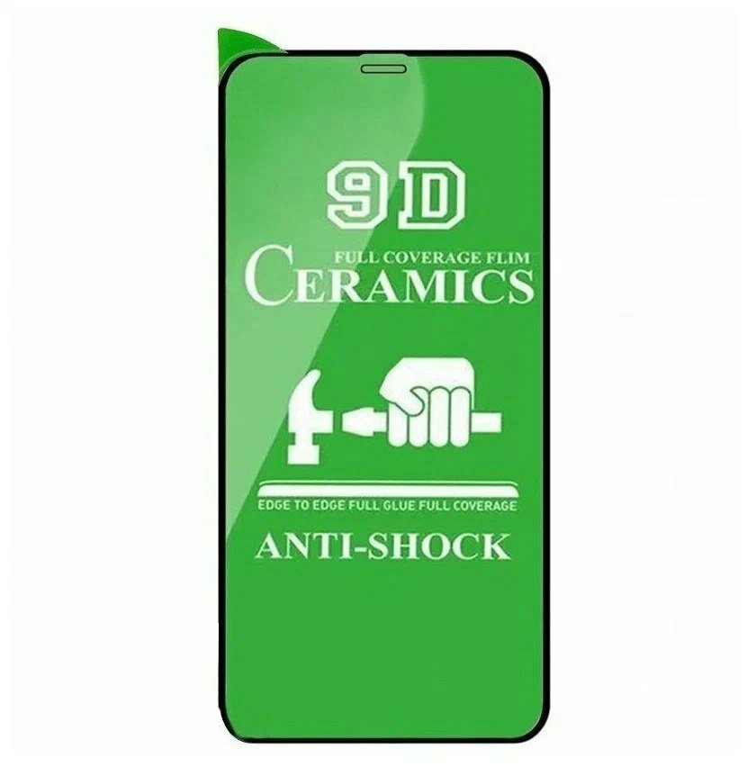 фото Защитное керамическое стекло Ceramics для Apple iPhone XS Max/11 Pro Max С Черной рамкой, Глянцевая