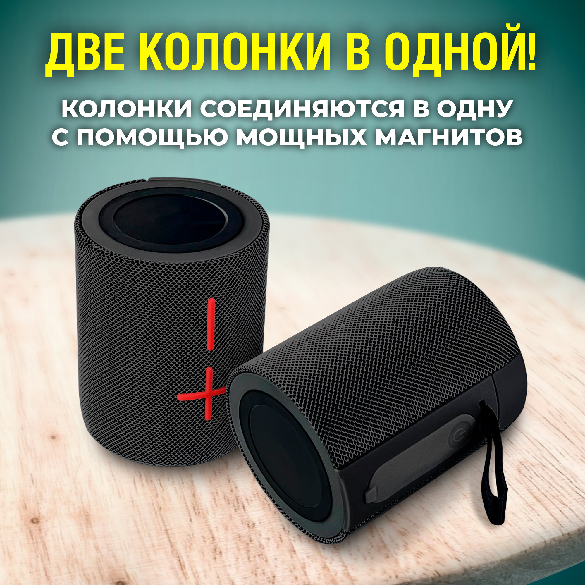 Колонка WALKER WSP-710 Bluetooth 2в1 на магнитах 10Вт*2 TWS синхронизация красная