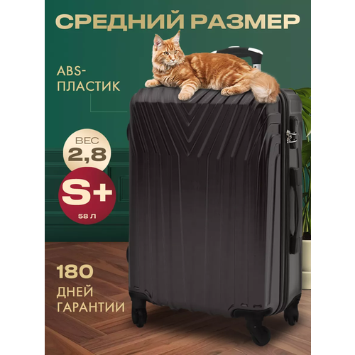 Чемодан MYxBAG, 58 л, черный