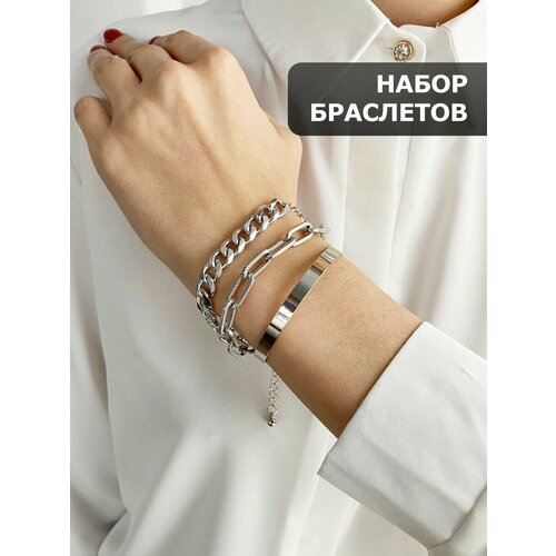 Комплект браслетов 3 шт размер 23 см серебристый 379₽