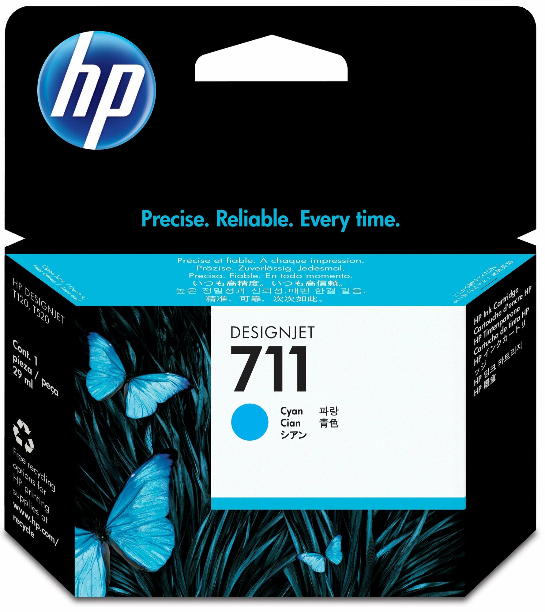 Картридж струйный HP 711 CZ130A гол. для DgnJ T120/520