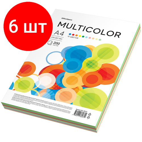 Комплект 6 шт, Бумага цветная OfficeSpace Multicolor, А4, 80г/м2, 200л, (10 цветов)