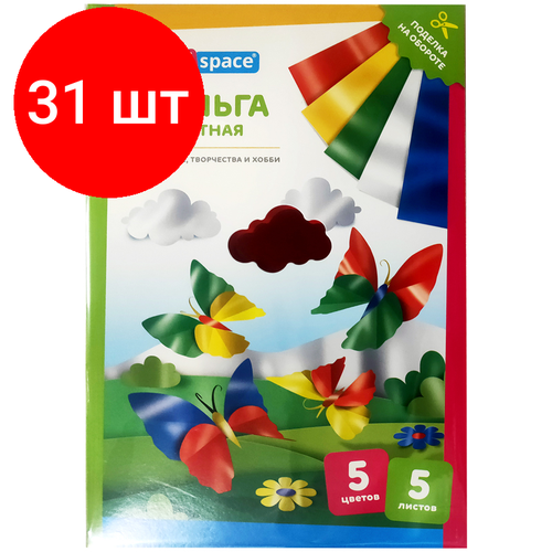 Комплект 31 шт, Фольга цветная А4, ArtSpace, 5л, 5цв, в папке фольга цветная а4 artspace 5л 5цв в папке