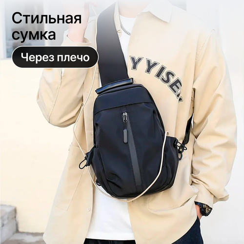 фото Сумка кросс-боди , фактура матовая, черный shapka.store