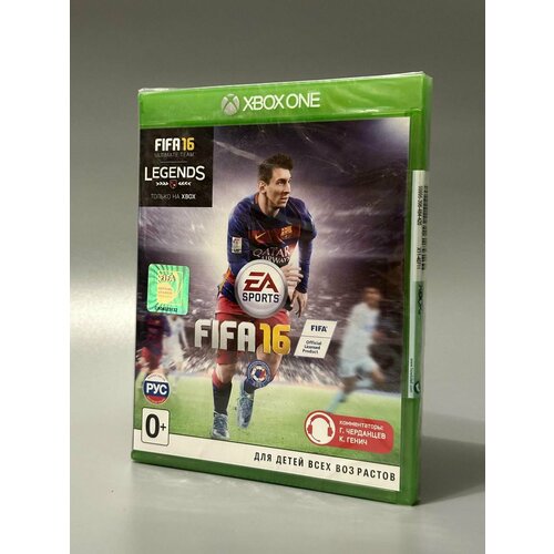 FIFA 16 Legends Edition (Xbox One, Русская версия)