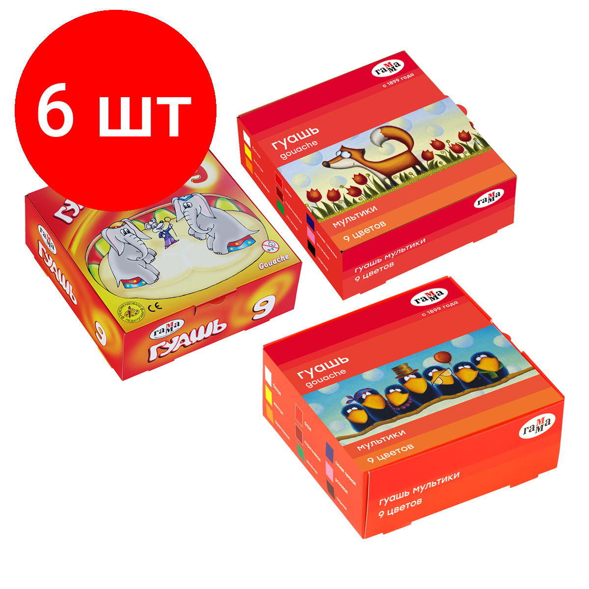 фото ГАММА Гуашь Мультики (190202)