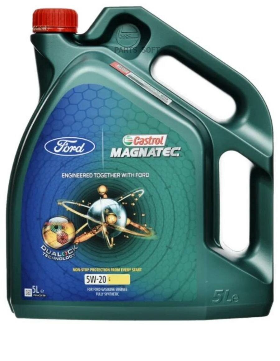 FORD 15D633 5L FORD-CASTROL MAGNATEC E 5W20 WSS-M2C948-B дя FORD ECOBOOST