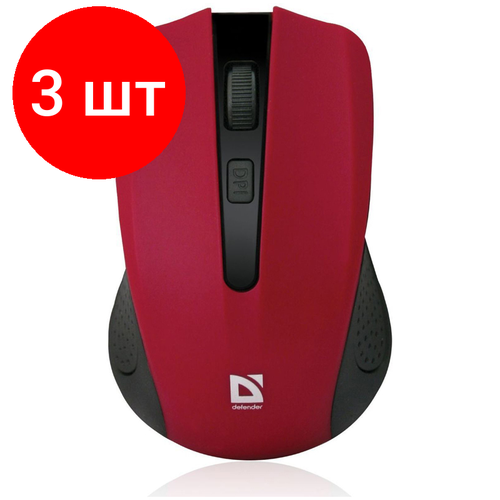 Комплект 3 шт Мышь беспроводная Defender Accura MM-935 красный 4btnRoll 231400₽