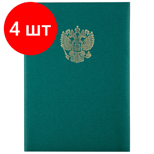 Комплект 4 шт, Папка адресная с российским орлом OfficeSpace, А4, балакрон, зеленый, инд. упаковка