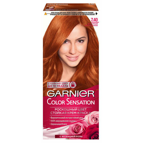 Крем-краска для волос Garnier Color Sensation янтарный ярко-рыжий тон 7.40, 112 мл крем краска для волос garnier color sensation тон 7 40 янтарный ярко рыжий