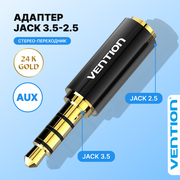 Переходник адаптер для кабеля аудио Vention с разъема Jack 2.5 mm F(мама) на Jack 3.5mm M (папа) арт. BFBB0