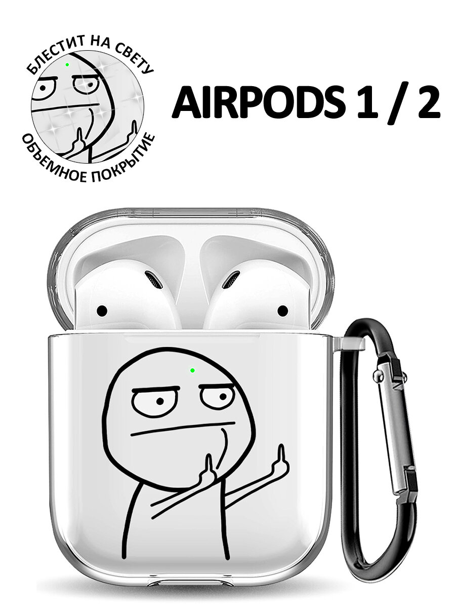 Ультратонкий силиконовый чехол для Apple Airpods 1 / 2 с 3D принтом "Fck"