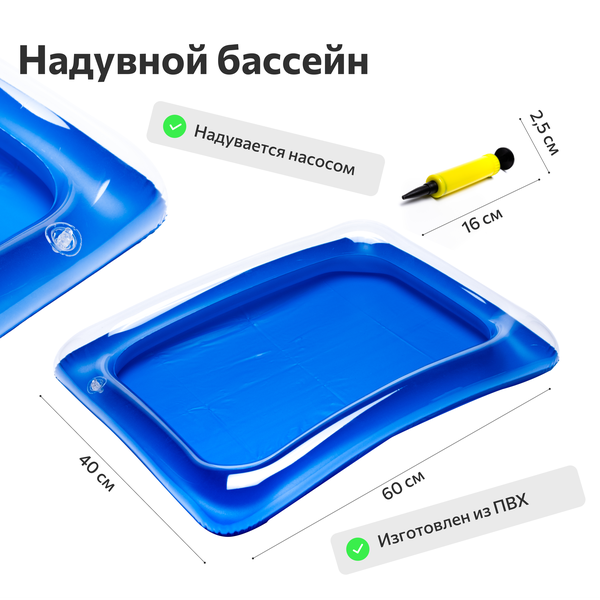 Магнитная рыбалка детская розовая с бассейном, набор игрушек 60 предметов