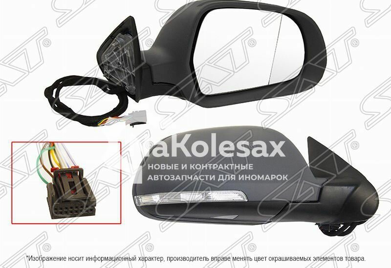 Зеркало Skoda Octavia 08-13 Rh Складное, Поворот, Обогрев, Подсветка 9конт Sat арт. ST-SD26-940-D1 — фото 2