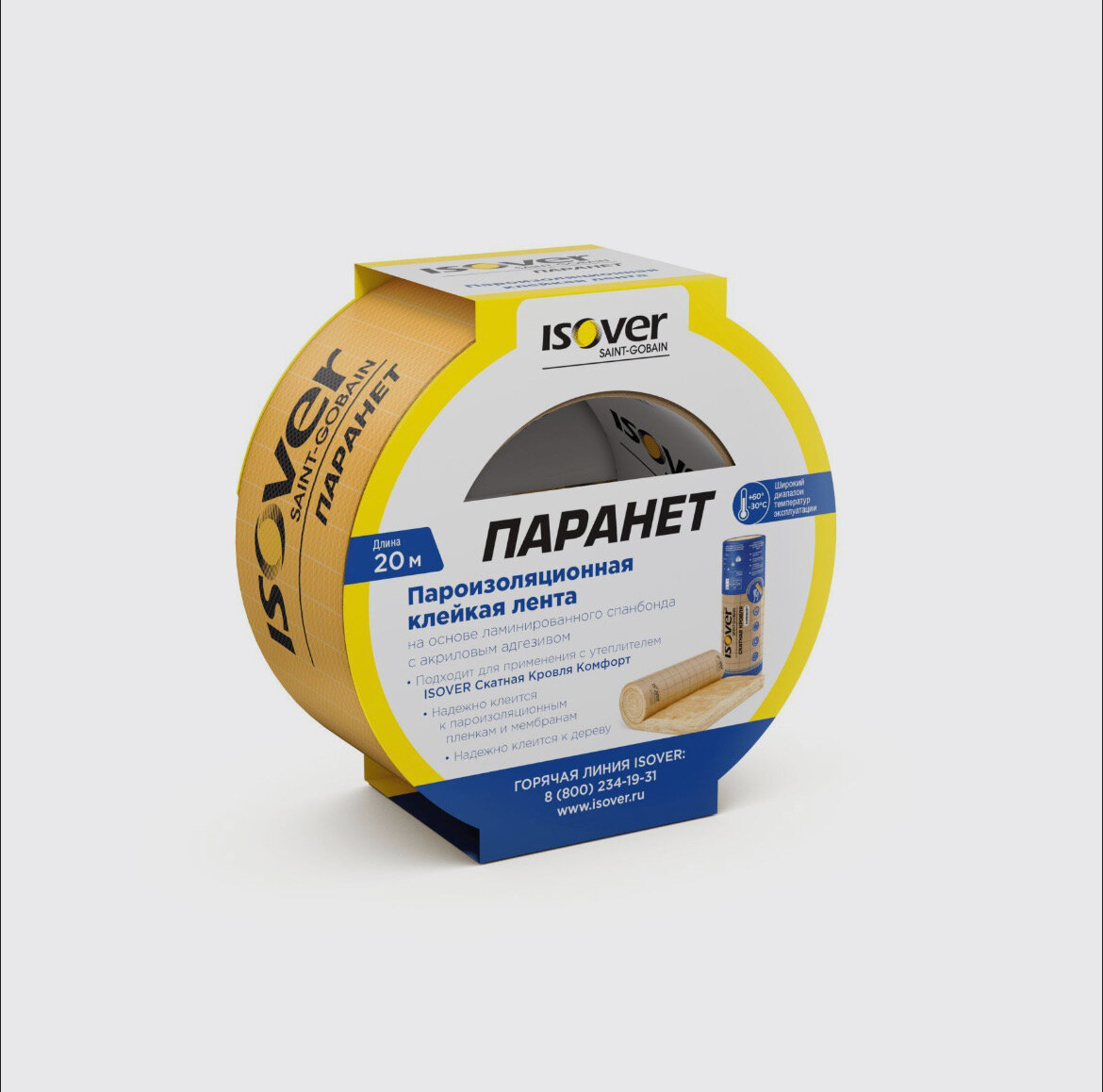 Лента изоляционная Паранет 60 мм × 20 м Isover - фото №11