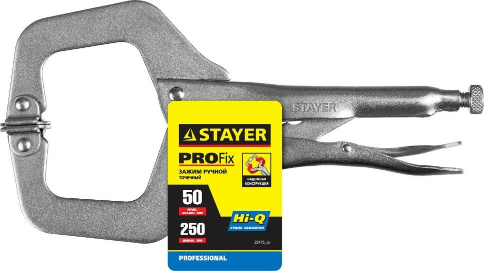 STAYER Зажим STAYER "PROFI" "PRO-Fix" точечный, ручной, 250x50мм, ( 22476_z01 )