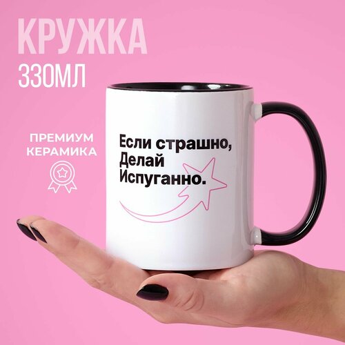 Кружка керамическая Мам, купи! мерч 