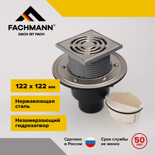 Изображение товара Трап для душа вертикальный с гидрозатвором и решеткой из нержавеющей стали 122x122 c фланцем T 310.1 SNsP(D 50/75/110)