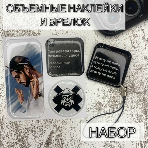 Набор Мияги Эндшпиль / MiyaGi & Andy Panda