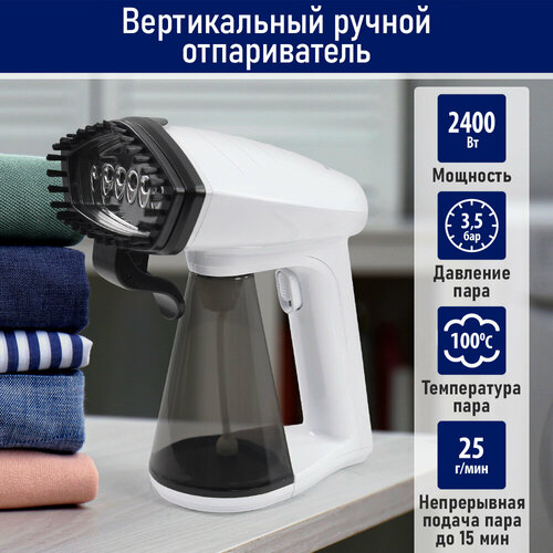 Ручной отпариватель для одежды STINGRAY ST-ST340A белый 232700₽