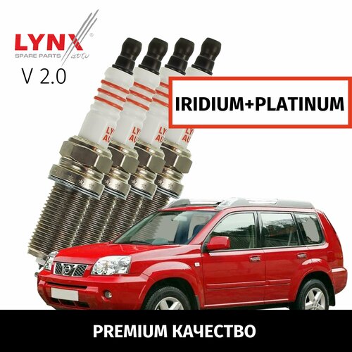 Свечи зажигания иридий+платина NISSAN X-Trail (1) / Ниссан Х-трейл 2000 2001 2002 2003 2004 2005 2006 2007 V2.0 QR20DE /4шт LYNXauto