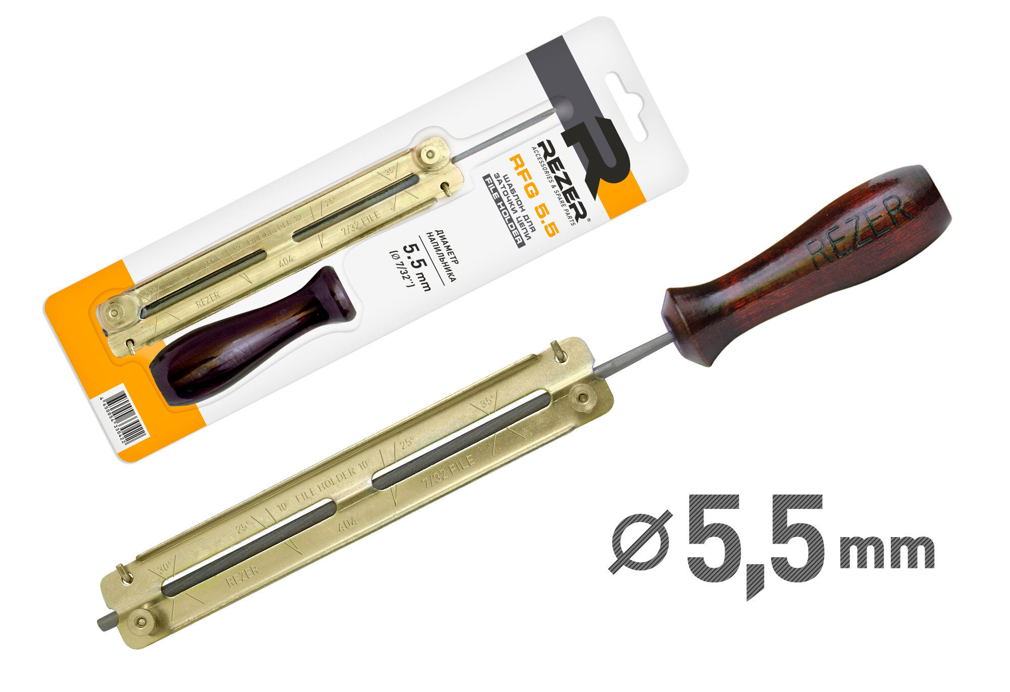 Обойма напильника Rezer RFG 5.5, диаметр 5,5 мм, шаг цепи 3/8" profi (0.404"), толщина звена 1,3-1,6 (1,5-1,6) мм — фото 4