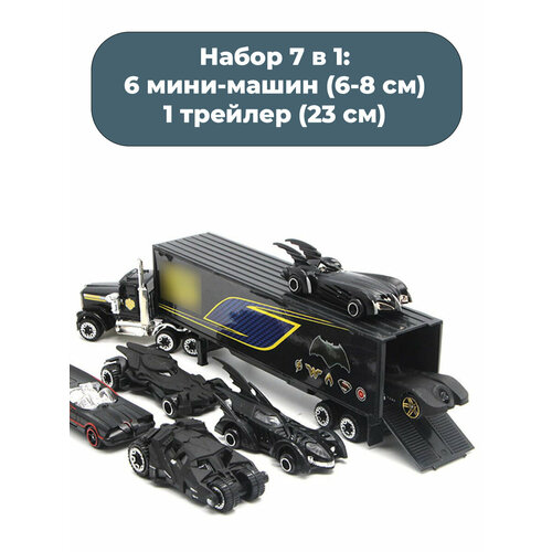 Игрушечные автомобили бэтмобили Бэтмен Batmobiles Batman 7 в 1 6-8 см и 23 см