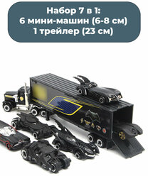 Игрушечные автомобили бэтмобили Бэтмен Batmobiles Batman 7 в 1 6-8 см и 23 см