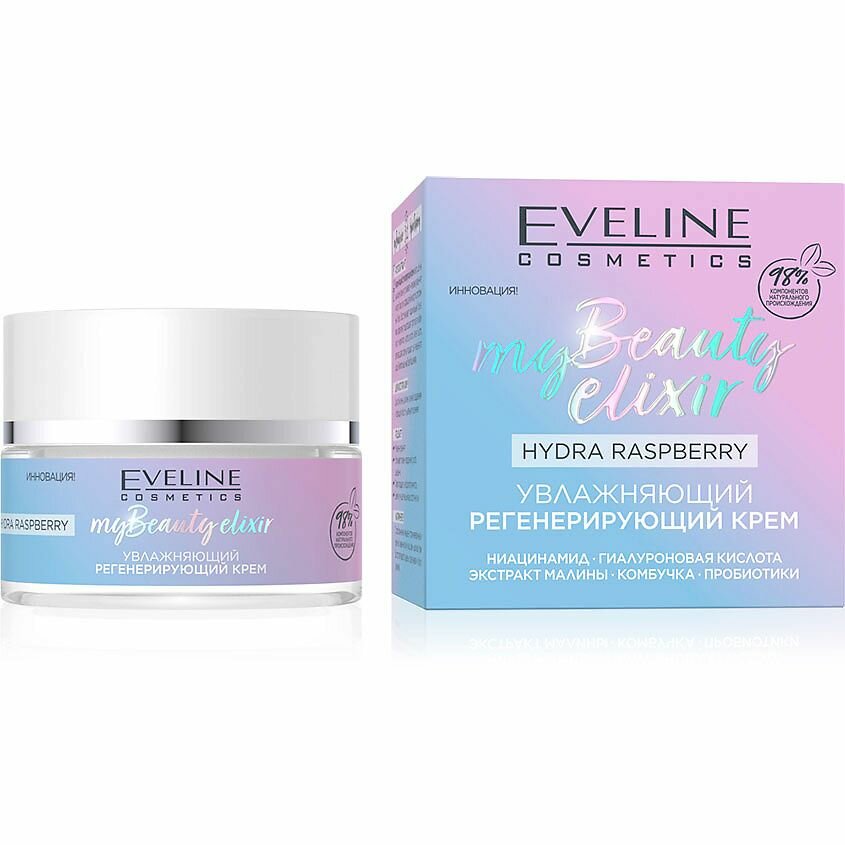 EVELINE Увлажняющий регенерирующий крем серии My Beauty Elixir 50 мл