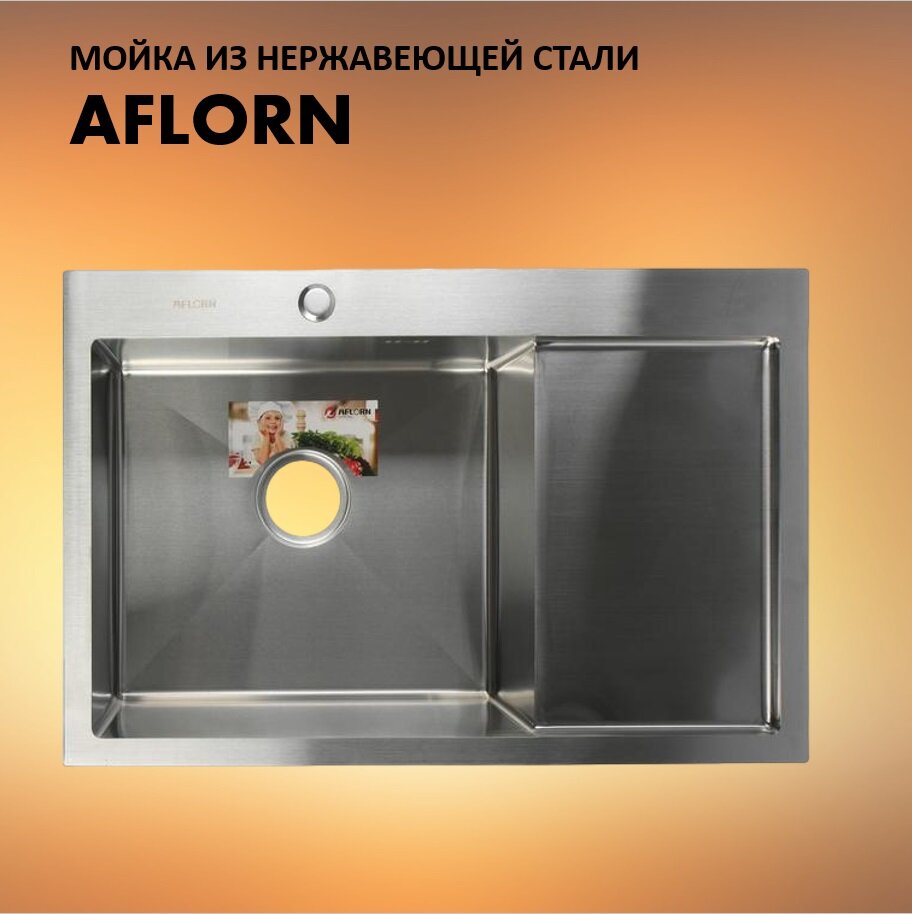 Кухонная мойка AFLORN 97851-L (780*510) Сатин