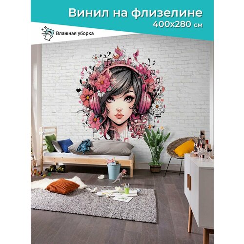 Фотообои Портрет CustomDesign 400х270 см №1