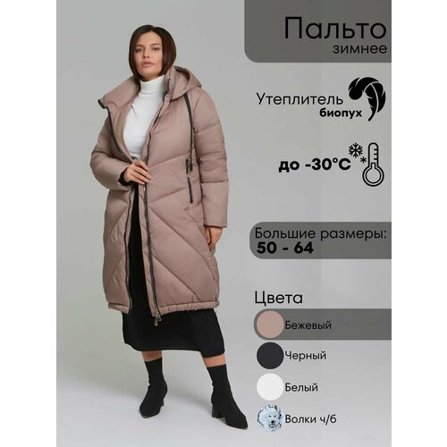 фото Парка neliy vincere, размер 58, бежевый