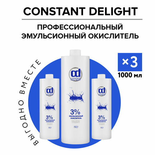 Окислитель 3 % CONSTANT DELIGHT эмульсионный 1000 мл - 3 шт constant delight emulsione ossidante констант делайт эмульсионный окислитель 1 5% 1000 мл