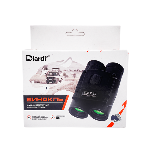 Бинокль складной компактный 2499₽