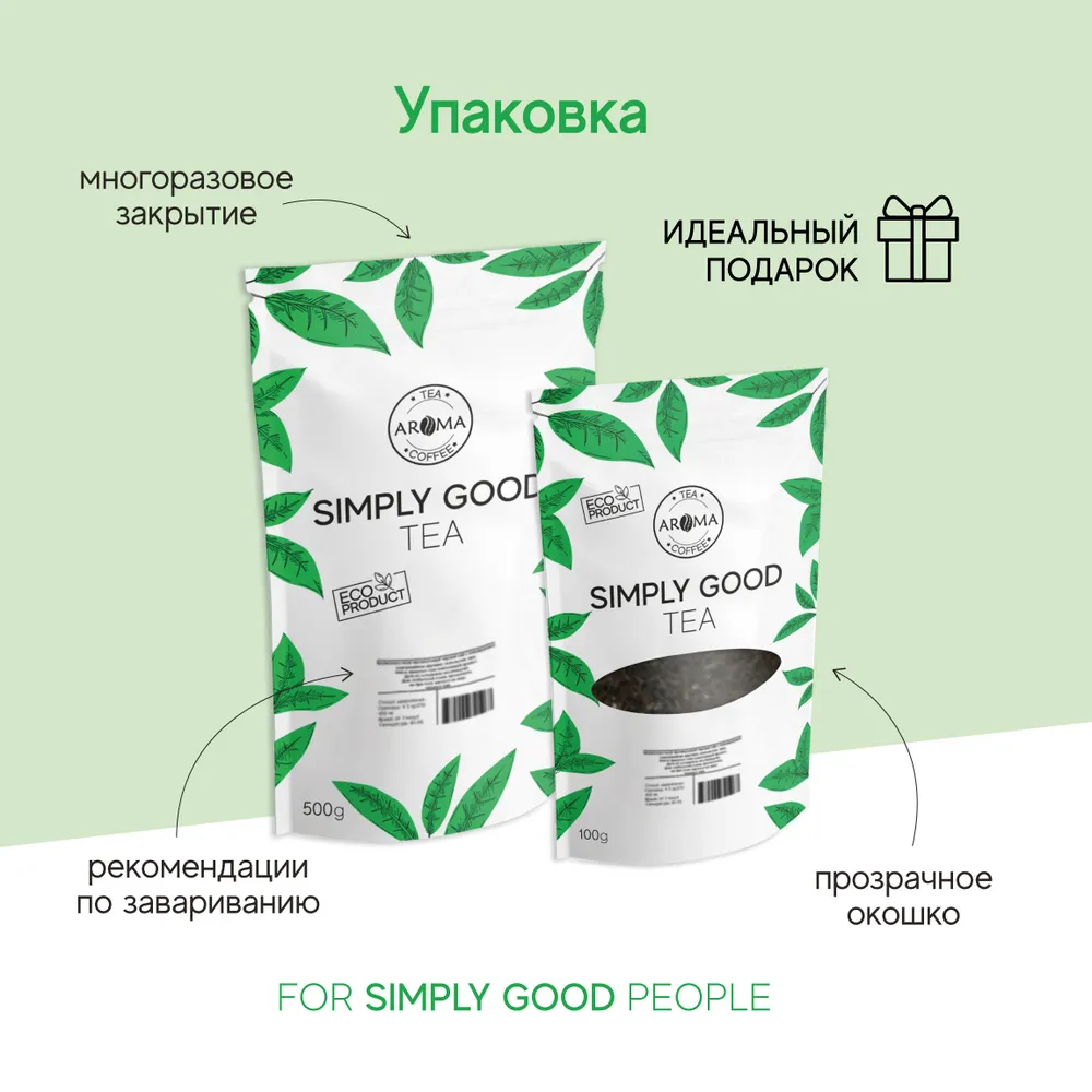 Чай черный Aroma Монастырский 100г AROMA TEA COFFEE - фото №3