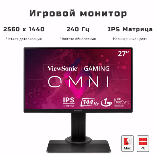 24" Игровой монитор ViewSonic XG2431 IPS экран Full HD 240Гц — купить в ...