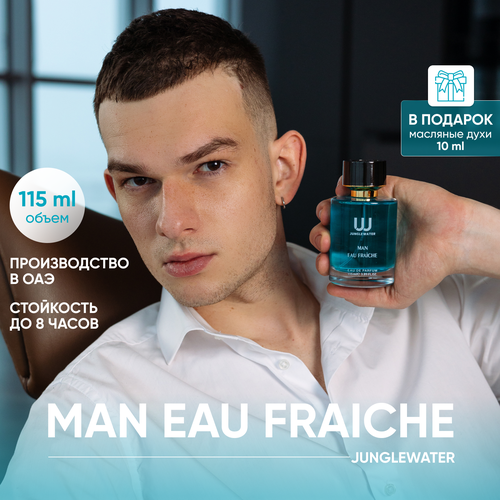 Духи Man Eau Fraiche / Парфюмерная вода Мен о фреш 115 мл, JungleWater