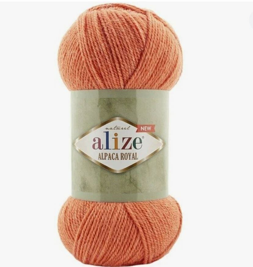 Пряжа Alize alpaca royal NEW 250м/100г, 15% альпака, 30% шерсть, 55% акрил