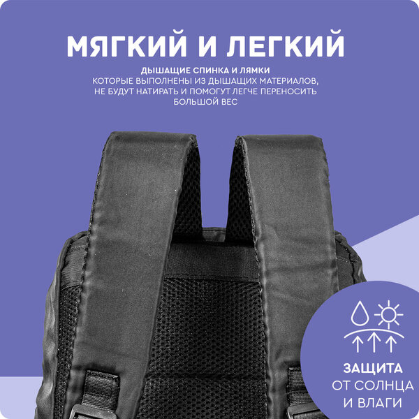 Рюкзак (черный) UrbanStorm городской спортивный школьный туристический тактический для учебы ноутбука с usb / сумка \ для мальчиков, девочек