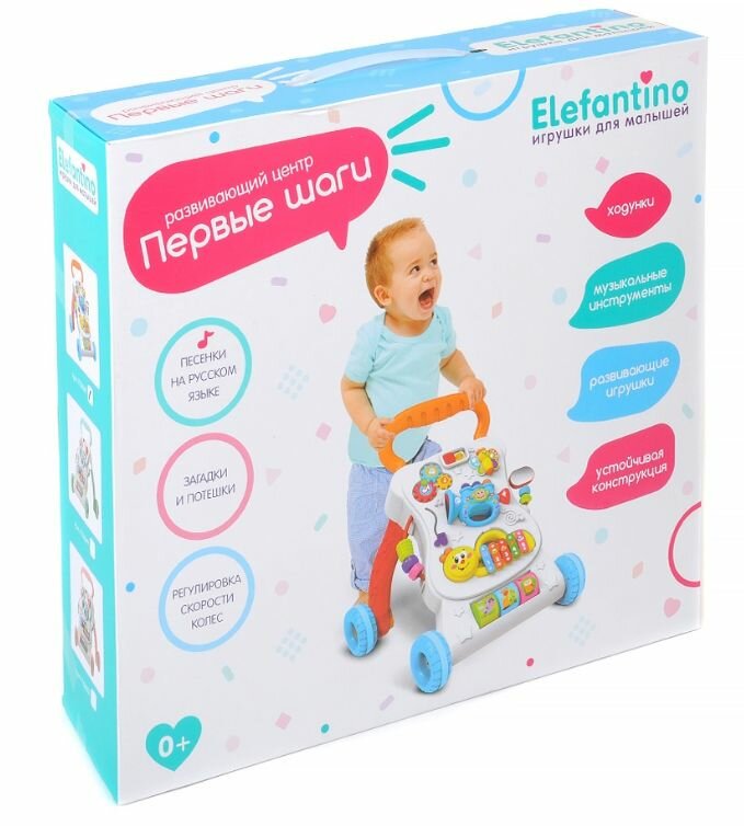 Elefantino Игровой центр на колёсах, Первые шаги IT106348, 1 уп