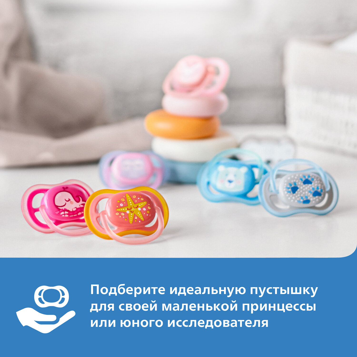 Cоска-пустышка силиконовая ортодонтическая с футляром 0-6 мес. Ultra Air Philips Avent 2шт (SCF080/17) Philips Consumer Lifestyle B.V. - фото №8