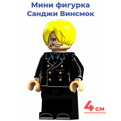 Мини фигурка аниме Ван Пис Санджи Винсмок One Piece подвижная подставка 4 см one piece gk suit vinsmoke sanji action figure anime 32cm pvc model collectible figurine toys black leg sanji doll decoration