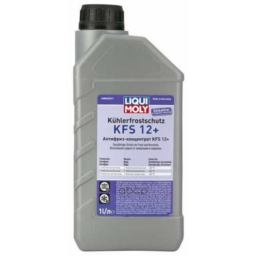 Антифриз-Концентрат Kuhlerfrostschutz Kfs 12+ (1Л) Liqui moly арт. 8840